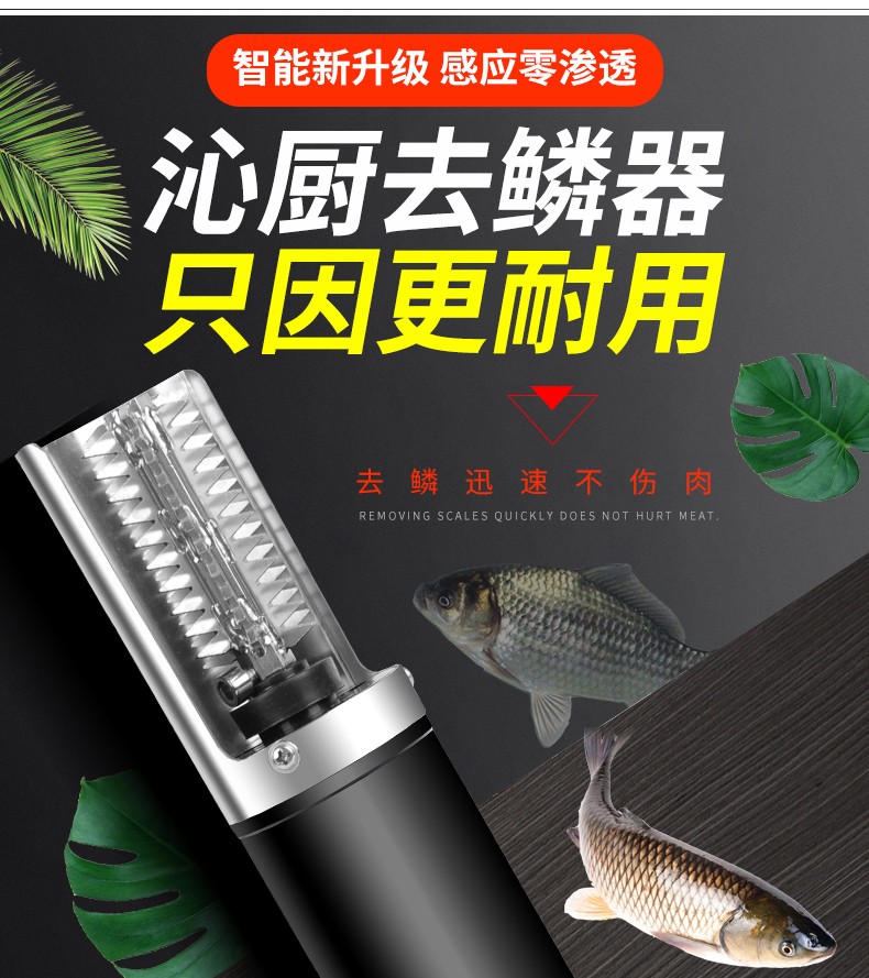 魚(yú)鱗器新做_03.jpg