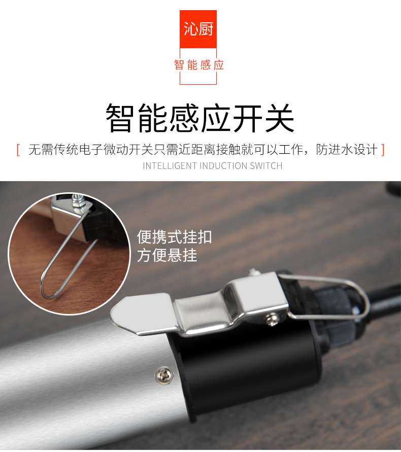 魚鱗器新做_13.jpg