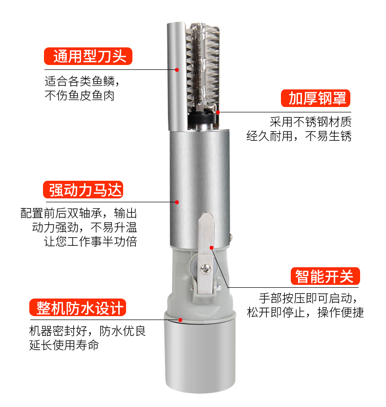 魚鱗器新做_15.jpg